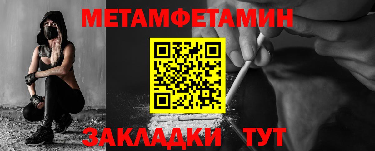 Amphetamine 97% Сертолово