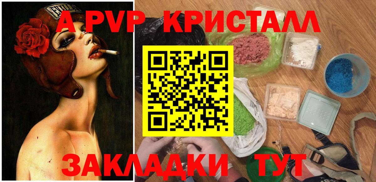 A PVP СК Сертолово