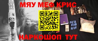 марихуана Новокубанск