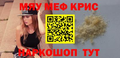 марихуана Новокубанск