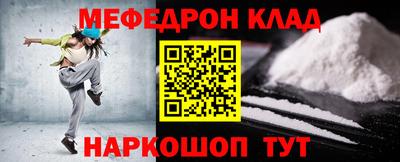 дживик Новодвинск
