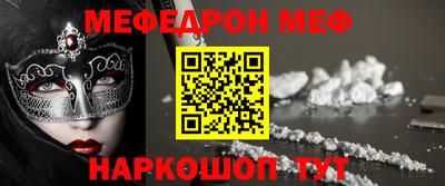 дживик Новодвинск
