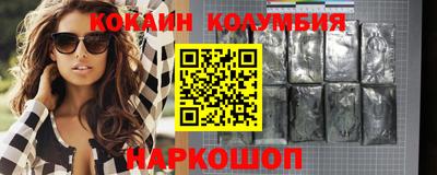 дживик Новодвинск