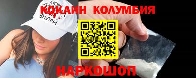 дживик Новодвинск