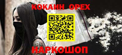 мескалин Новозыбков