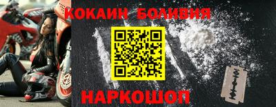 марихуана Новокубанск