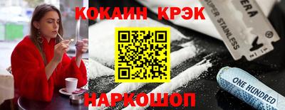 дживик Новодвинск