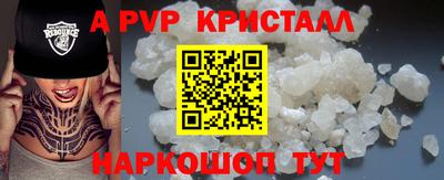 мескалин Новозыбков