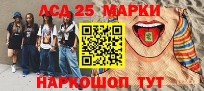 марихуана Новокубанск