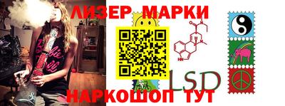 мескалин Новозыбков