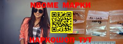 марихуана Новокубанск