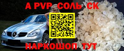 мескалин Новозыбков