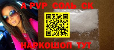 марихуана Новокубанск