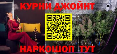 мескалин Новозыбков