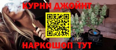 марихуана Новокубанск