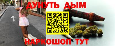 мескалин Новозыбков