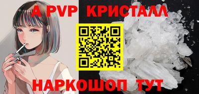 марихуана Новокубанск
