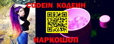 мескалин Новозыбков