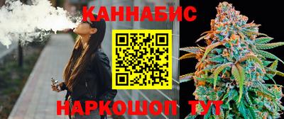 марихуана Новокубанск