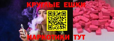 мескалин Новозыбков
