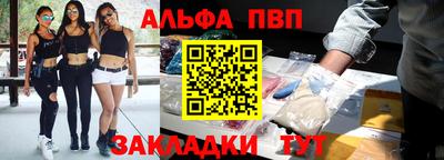 дживик Новодвинск