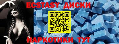 марихуана Новокубанск