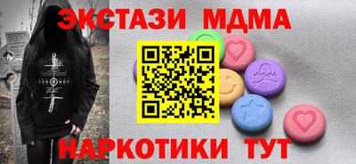 марихуана Новокубанск
