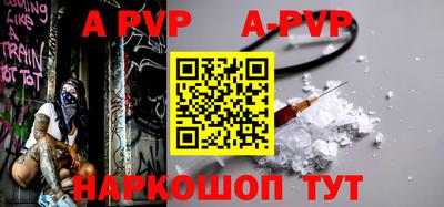 мескалин Новозыбков