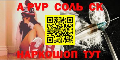 дживик Новодвинск
