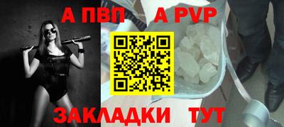 дживик Новодвинск