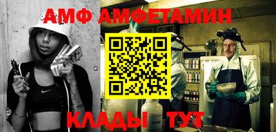 дживик Новодвинск
