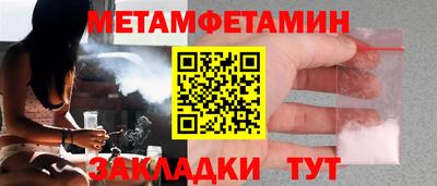 мескалин Новозыбков