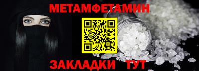 мескалин Новозыбков