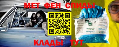 мескалин Новозыбков