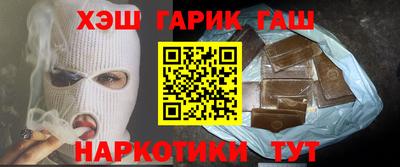 марихуана Новокубанск