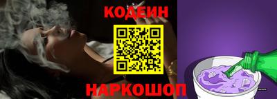 дживик Новодвинск