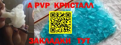 мескалин Новозыбков