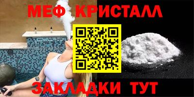 мескалин Новозыбков