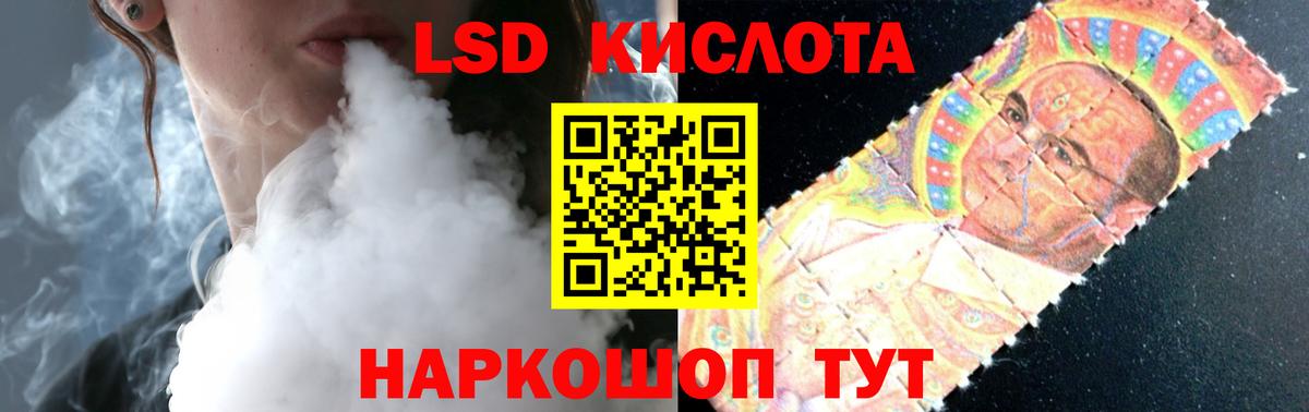Лсд 25 экстази ecstasy Сертолово