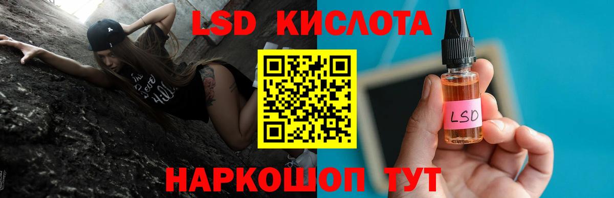 Сертолово  Лсд 25 экстази  Вход с VPN  Лсд 25 экстази ecstasy 