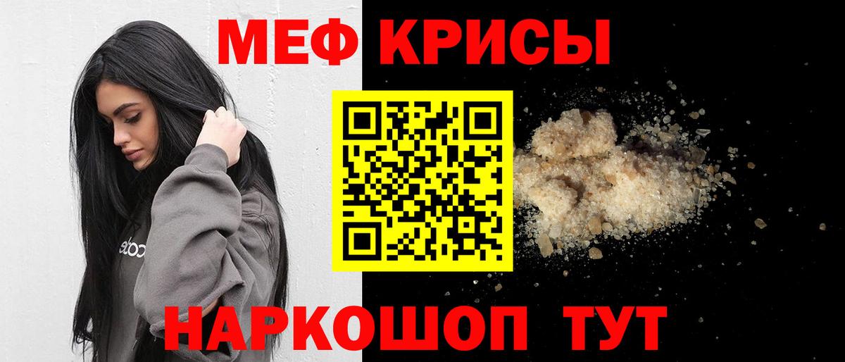 МЕФ  Сертолово