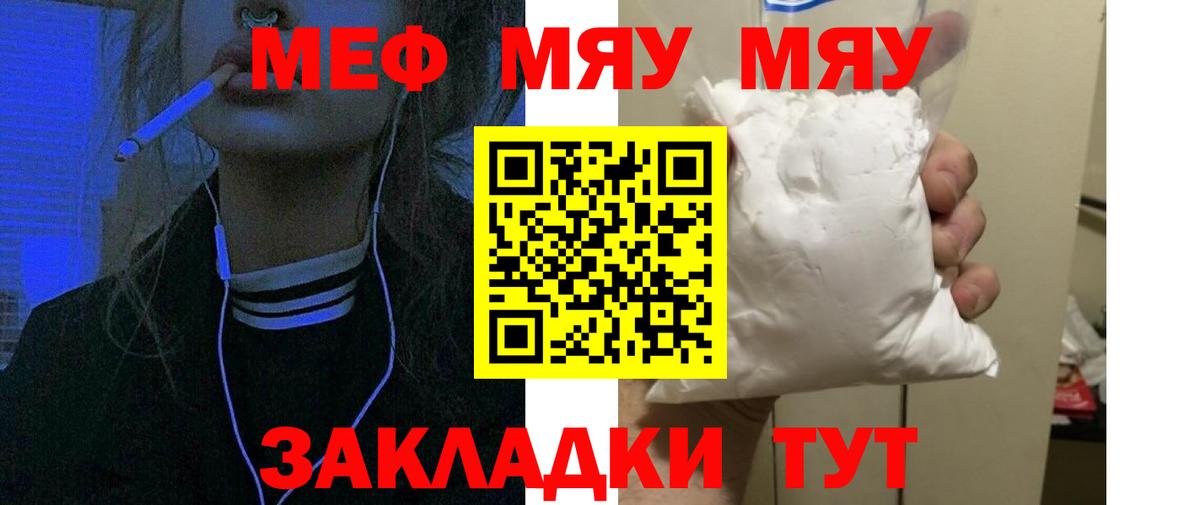 Сертолово  хочу наркоту  МЕФ  Меф кристаллы  Вход с VPN  Меф 4 MMC 