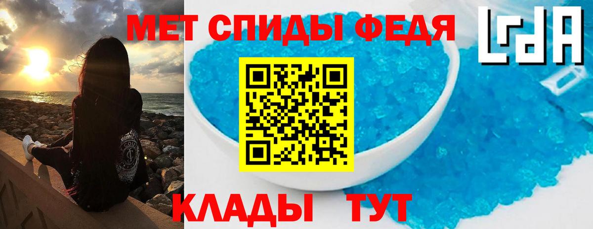 МЕТАМФЕТАМИН Декстрометамфетамин 99.9%  Вход с VPN  Метамфетамин  Сертолово 